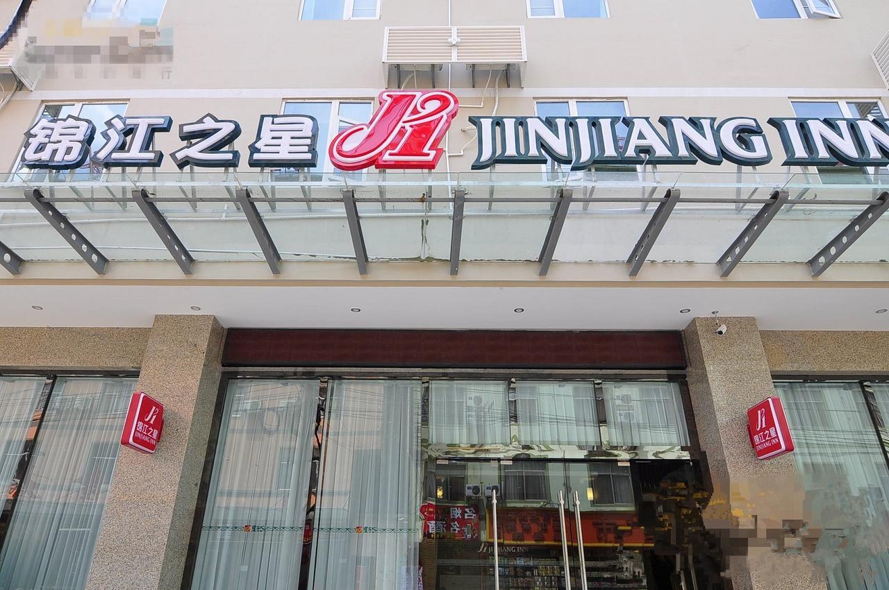 Jinjiang Inn Kunming Changshui Airport Guandu Exteriér fotografie